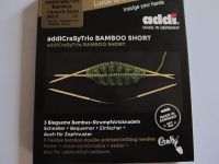 addi CraSy Trio Bambus - 5,0 mm - 24 cm